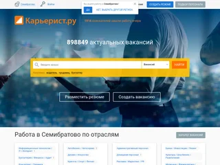 Карьерист.ру screenshot preview Карьерист.ру screenshot preview