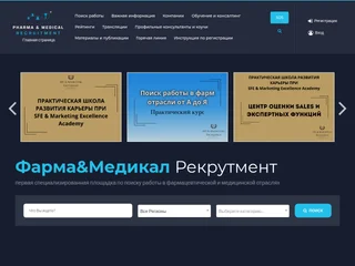 Pharma Medical Recruitment platform preview