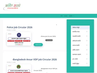 Shadin Jobs platform preview