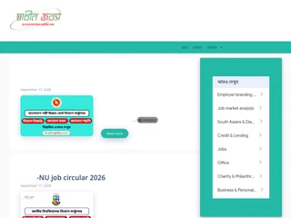 Shadin Jobs screenshot preview