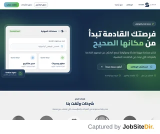 Shagherkw platform preview