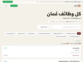 Shaghr platform preview