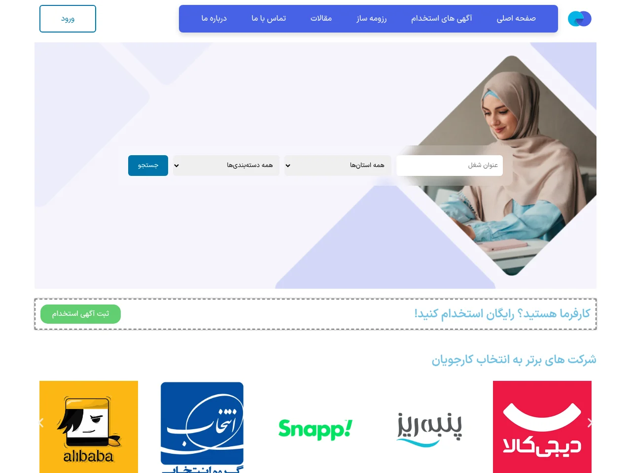 Shamero website screenshot