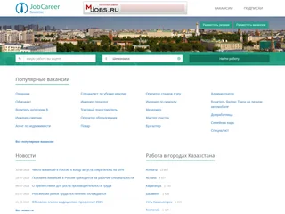 JobCareer.ru screenshot preview JobCareer.ru screenshot preview