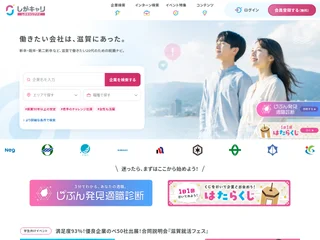 しがキャリ platform preview