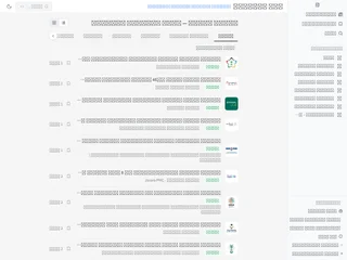 شوف الوظائف platform preview
