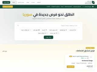 شغلي screenshot preview شغلي screenshot preview