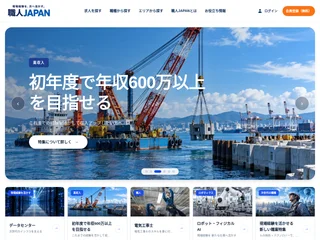 職人JAPAN platform preview 職人JAPAN platform preview