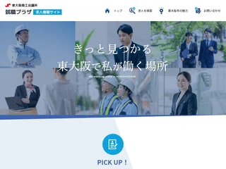 就職プラザ screenshot preview 就職プラザ screenshot preview