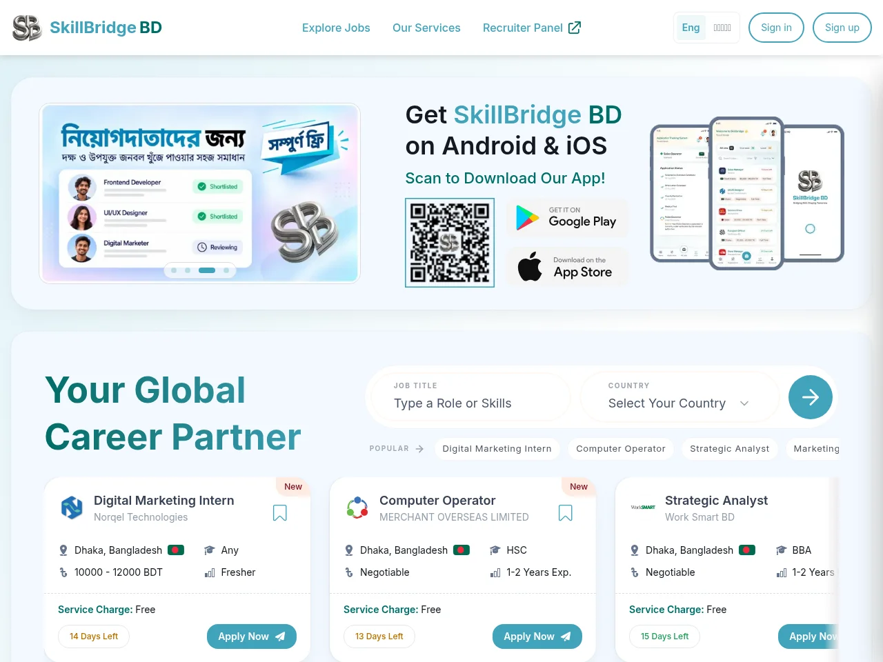 SkillBridge BD job board platform screenshot showing job search interface