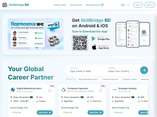 SkillBridge BD screenshot preview SkillBridge BD screenshot preview