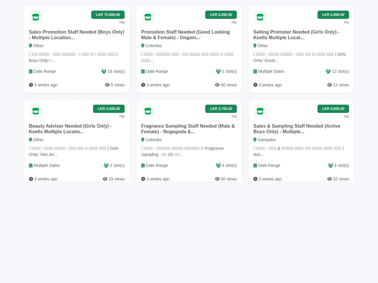 SL PartTime Jobs job board platform screenshot showing job search interface