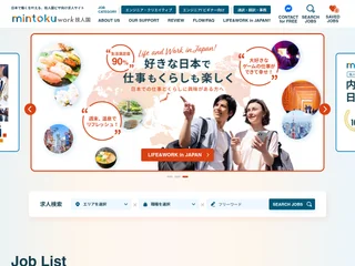Mintoku Work platform preview