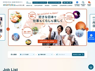 Mintoku Work screenshot preview