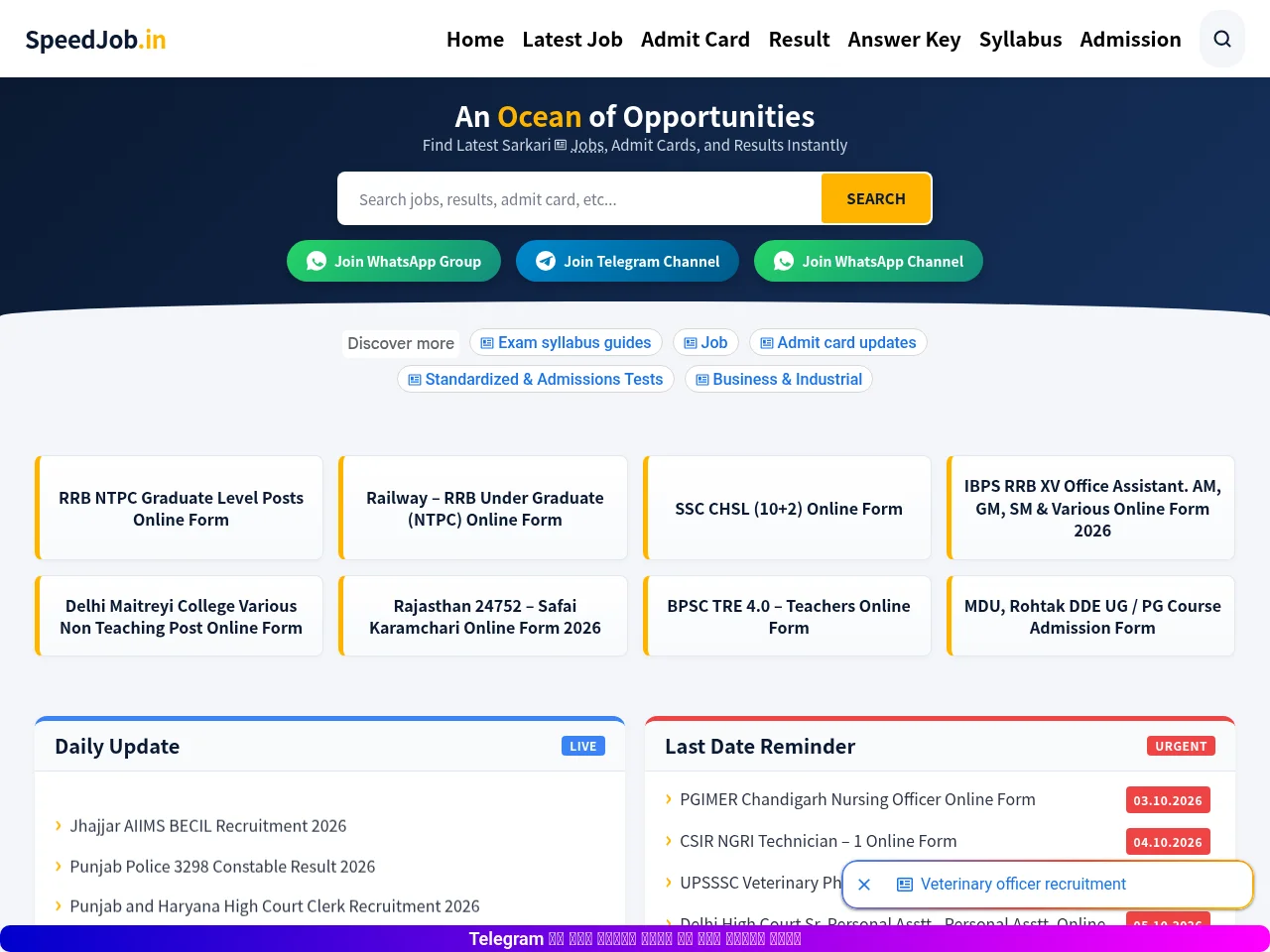 SpeedJob screenshot SpeedJob job board platform screenshot showing job search interface