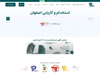 SP Jobs screenshot preview SP Jobs screenshot preview