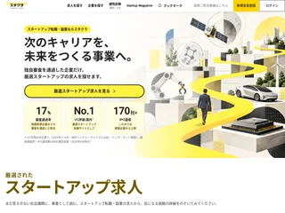 StartupClass platform preview