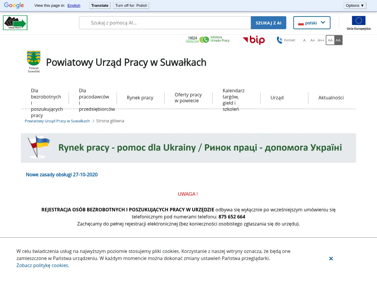Powiatowy Urząd Pracy w Suwałkach job board platform screenshot showing job search interface