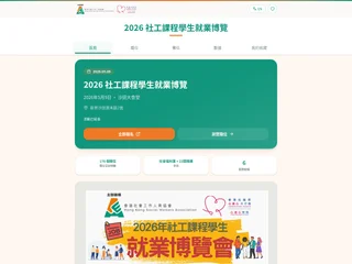 Social Work Career Expo platform preview Social Work Career Expo platform preview
