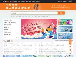 今日招聘深圳站 screenshot preview 今日招聘深圳站 screenshot preview