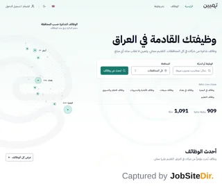 Taeen platform preview Taeen platform preview