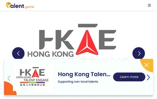 talent.gov.hk screenshot preview