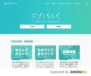 タマリバ platform preview タマリバ platform preview