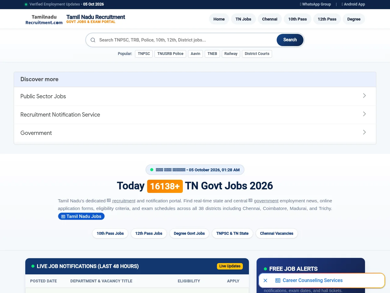 Tamilnadurecruitment.com job board platform screenshot showing job search interface
