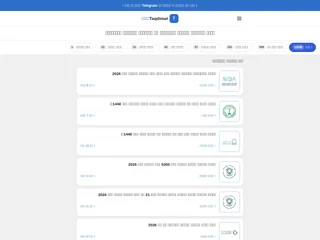 Taqdimat screenshot preview Taqdimat screenshot preview