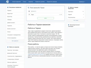 RabotaJob.ru screenshot preview RabotaJob.ru screenshot preview