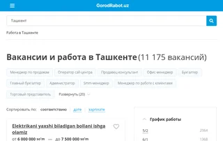 ГородРабот.uz screenshot preview ГородРабот.uz screenshot preview