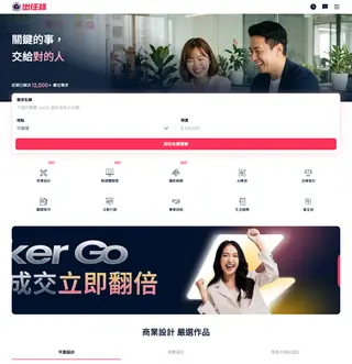 出任務 platform preview