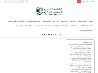 Tawothifdz screenshot preview Tawothifdz screenshot preview
