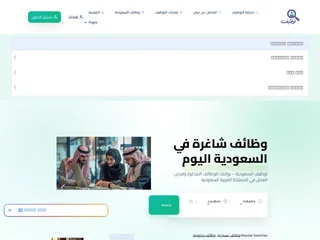توظيف السعودية platform preview