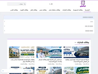 توظيفي platform preview