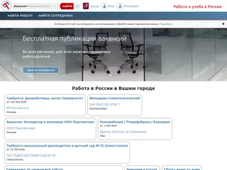 tbru.ru platform preview