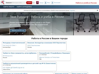 tbru.ru screenshot preview tbru.ru screenshot preview