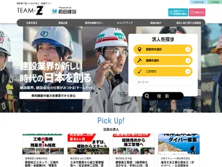 TEAM-Z screenshot preview TEAM-Z screenshot preview