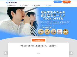 TECH OFFER platform preview