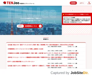 TENJee platform preview TENJee platform preview