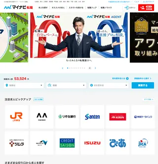 マイナビ転職 platform preview