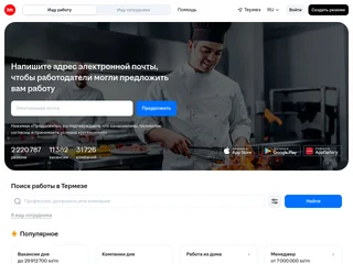 termez.hh.uz platform preview