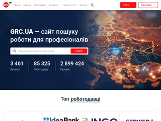 GRC.UA screenshot preview
