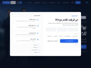 TF1 Jobs screenshot preview TF1 Jobs screenshot preview