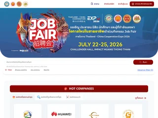TCC Job Fair platform preview TCC Job Fair platform preview