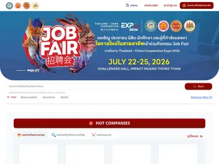 TCC Job Fair screenshot preview TCC Job Fair screenshot preview