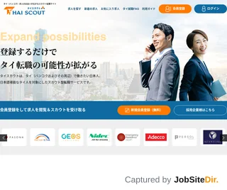 ThaiScout platform preview