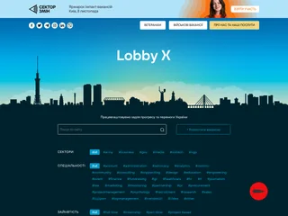 Lobby X screenshot preview