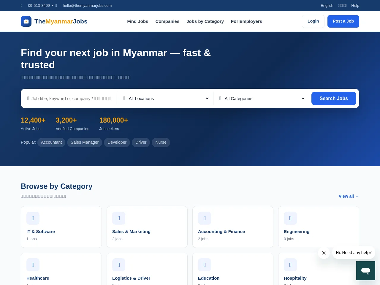 TheMyanmarJobs.com screenshot TheMyanmarJobs.com job board platform screenshot showing job search interface
