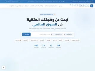 The Souq Jobs screenshot preview
